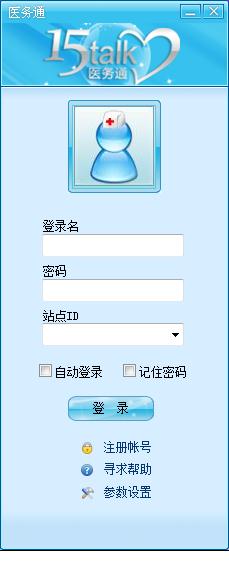 医务通