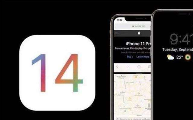 iOS14支持哪些机型？iOS14正式版今晚会