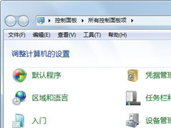Win7性能信息和工具在哪里？打开性能信息和工具的两个方法！