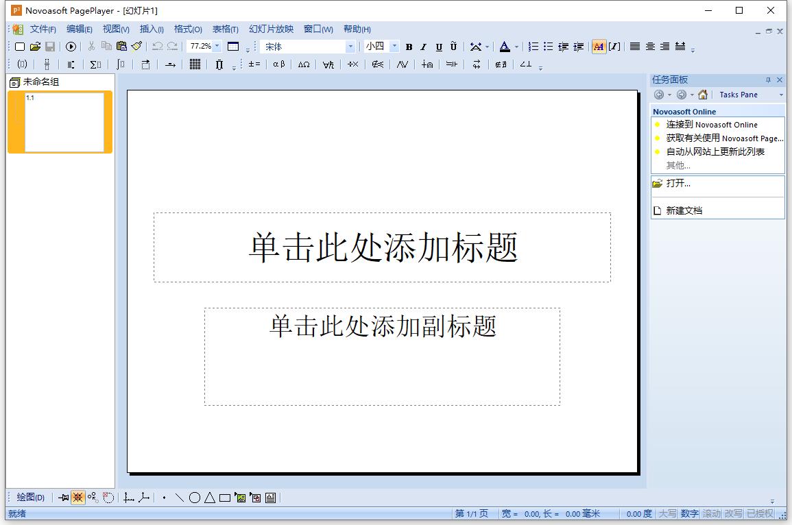 Novoasoft PagePlayer