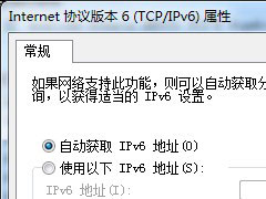 默认网关是什么，win7默认网关不可用的修复方法