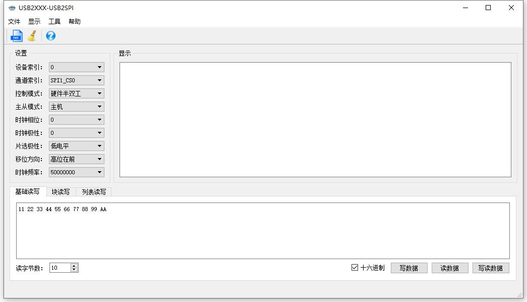 usb2spi
