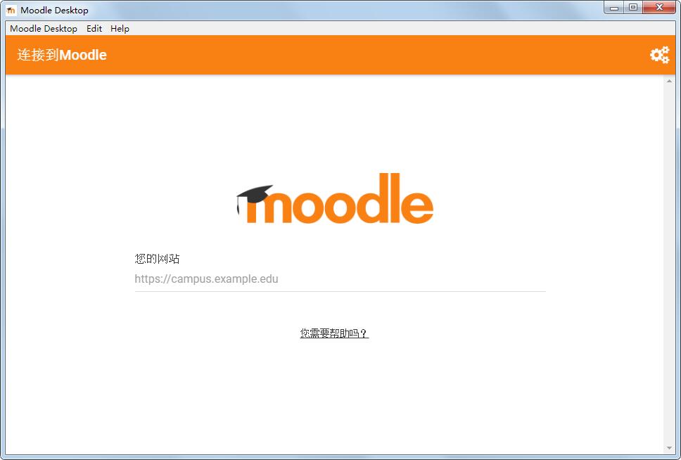 Moodle Desktop