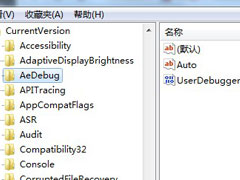 dwwin.exe提示频出怎么办？Win7系统dwwin.exe提示的解决方法