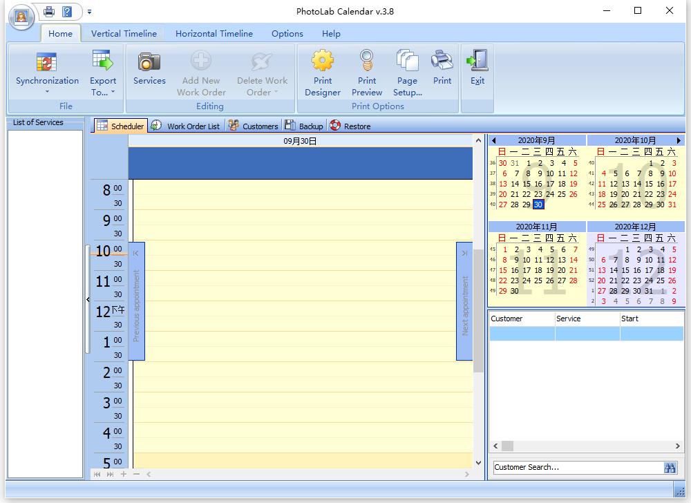 PhotoLab Calendar