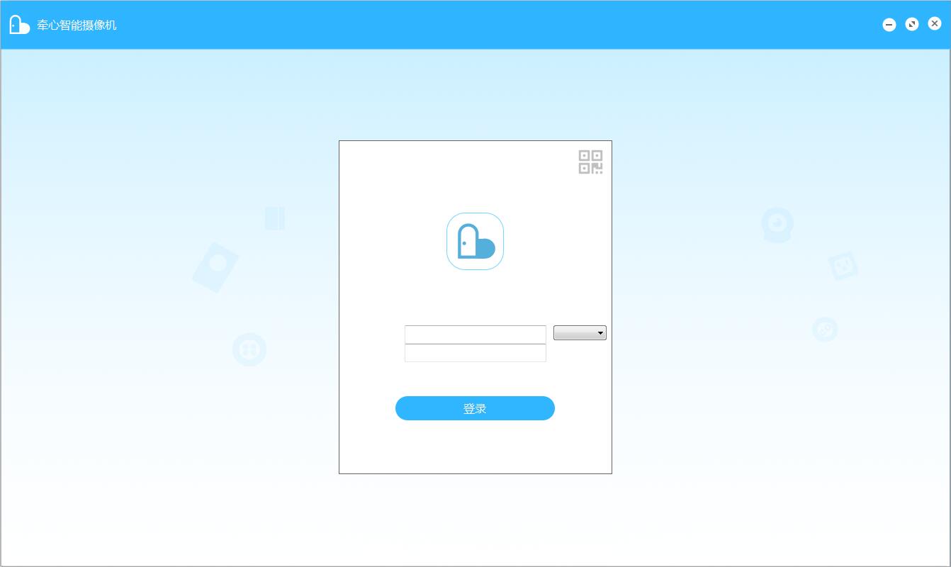 牵心PC客户端