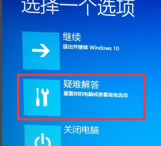 电脑安全模式启动方法