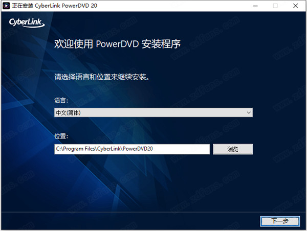 CyberLink PowerDVD Ultra