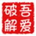 http://xitongzhijia.mg188.cn/lib/img2/allimg/201106/120-2011061442370.png