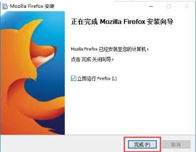 Mozilla Firefox(火狐浏览器)