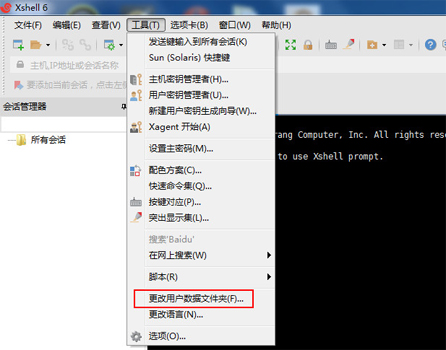 Xshell