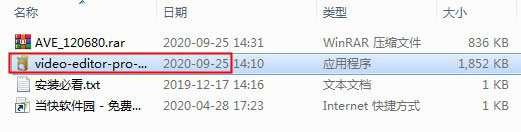 Apowersoft Video Editor