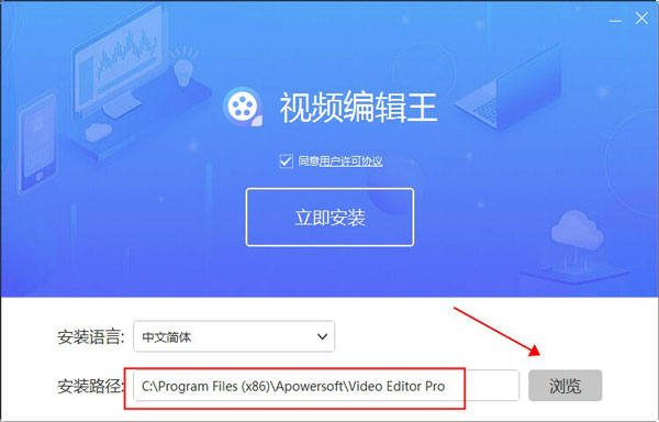 Apowersoft Video Editor