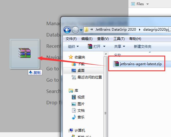 JetBrains DataGrip