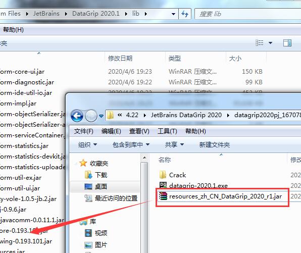 JetBrains DataGrip