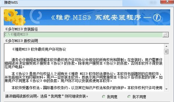 雅奇Mis
