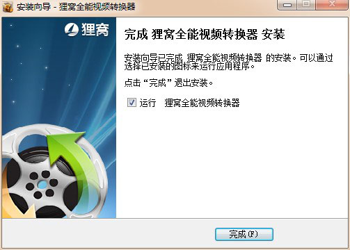 qlv转mp4软件