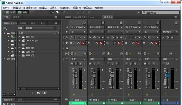 Adobe Au CC