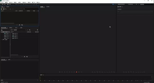 Adobe Au CC