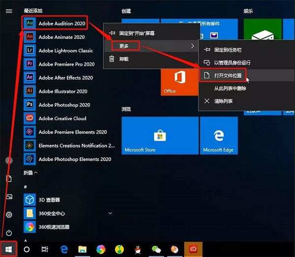 Adobe Au CC
