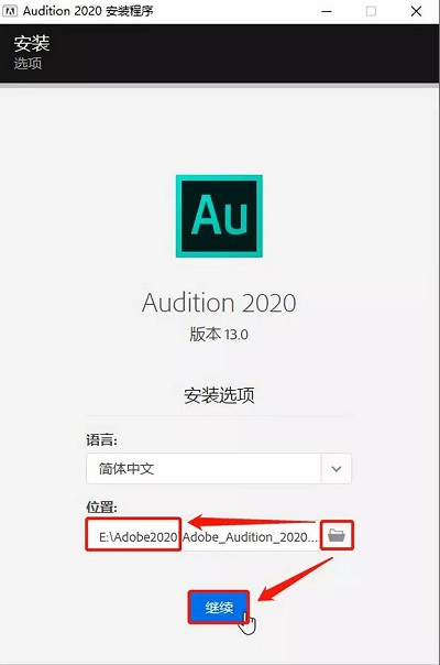 Adobe Au CC