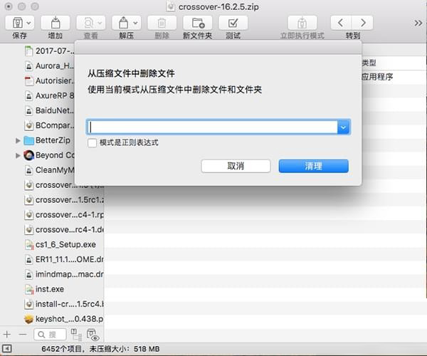 Betterzip