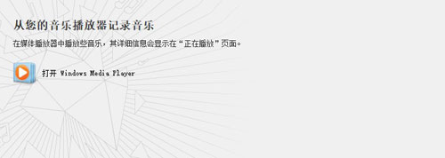 Last.fm