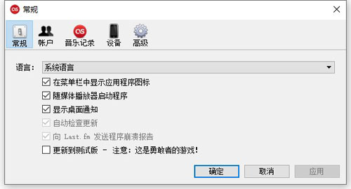Last.fm