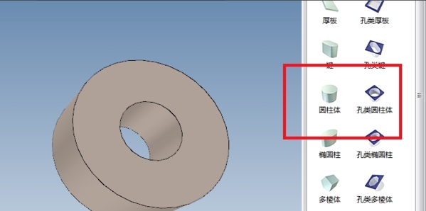 CAXA3d实体设计