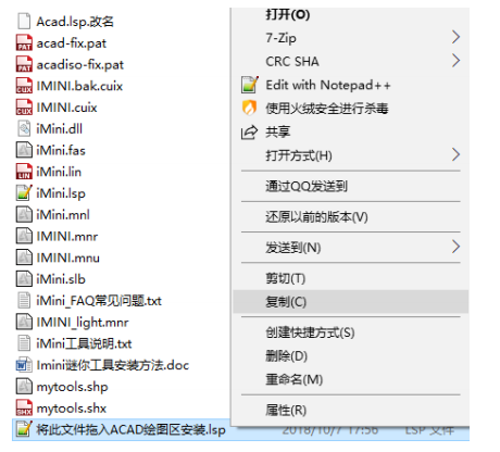 CAD迷你建筑工具箱