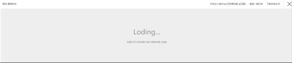 图流看图助手