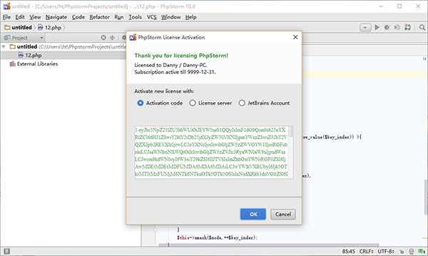 JetBrains PhpStorm