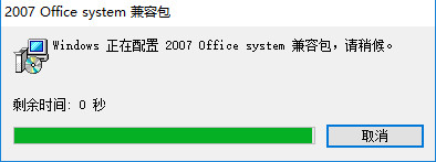 Office2003 2007
