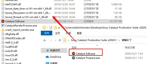 Catalyst Production Suite