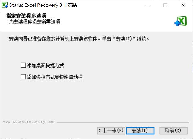 Starus Excel Recovery
