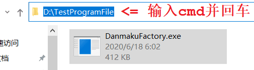 DanmakuFactory