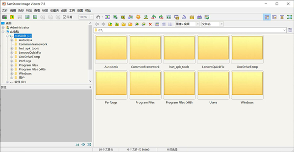 FastStone Image Viewer