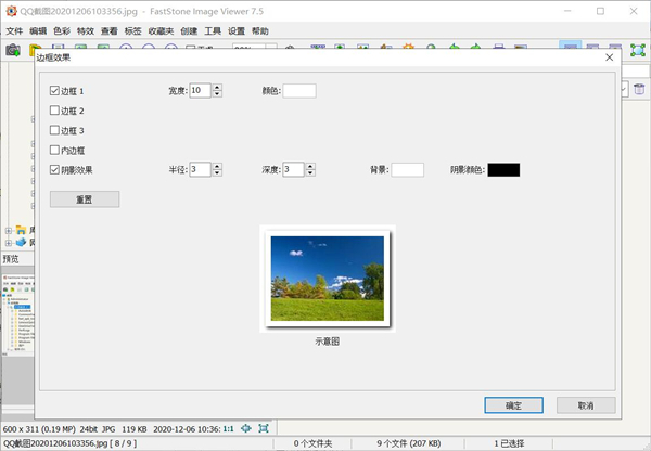 FastStone Image Viewer