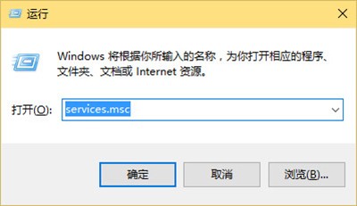 Win10应用商店闪退解决办法