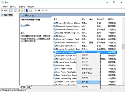 Win10应用商店闪退解决办法
