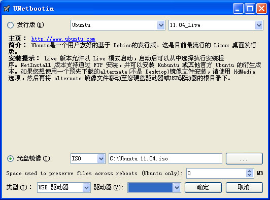 Backtrack4