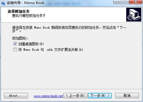 Memo Book