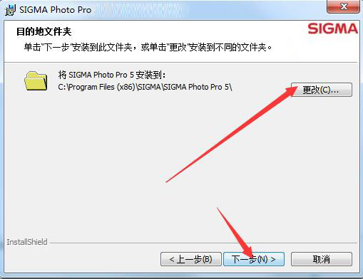 Sigma Photo Pro