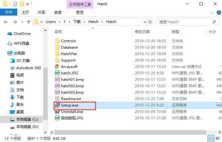 CAD填充图案大全
