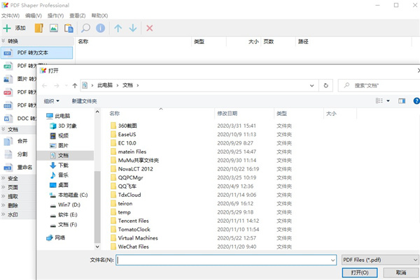 PDF Shaper Professional