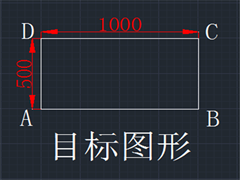 怎么使用浩辰CAD看图王绘制矩形？三招教你轻松搞定！