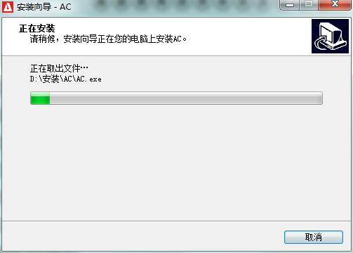 希泰AC视频监控