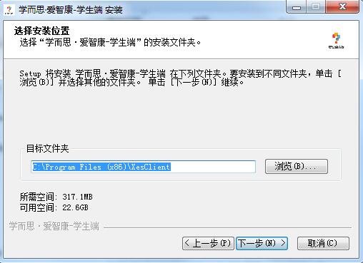 学而思爱智康