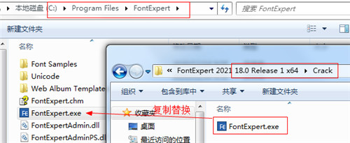 FontExpert
