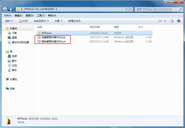 XYPlorer Pro